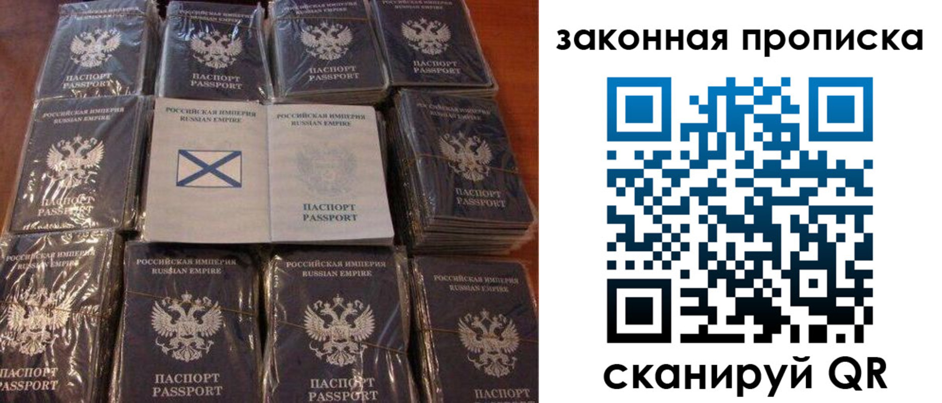 прописка для школы в Далматово