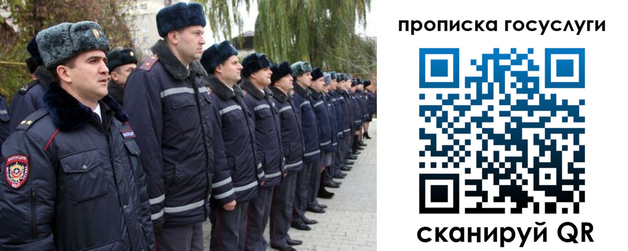 где прописаться в Далматово