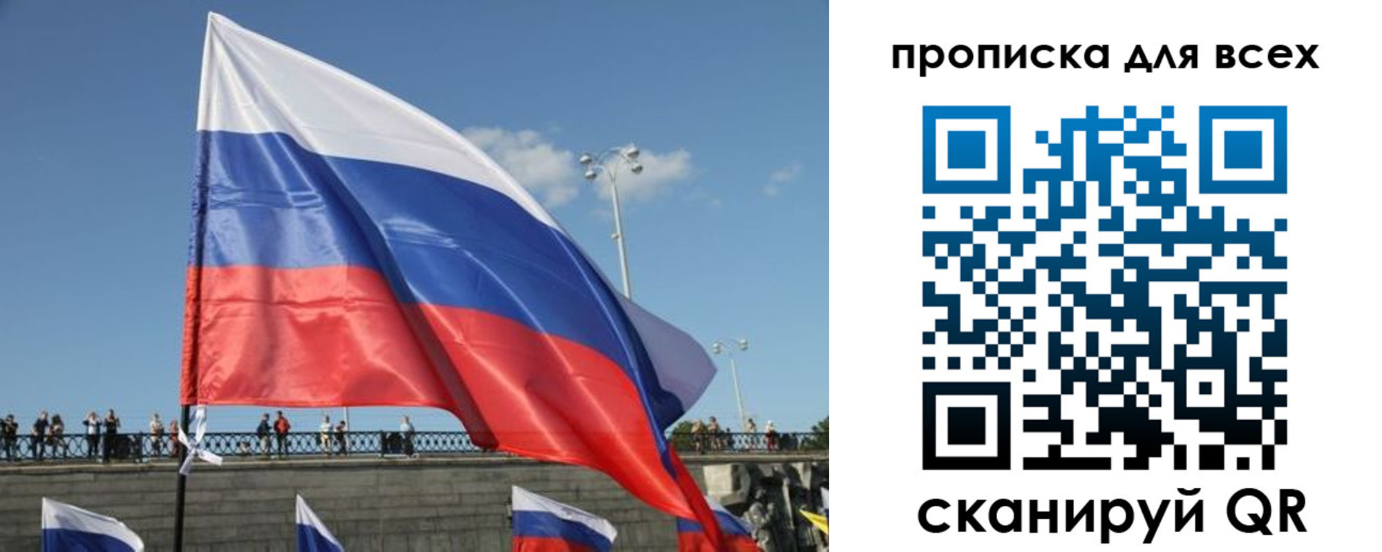 временная регистрация госуслуги в Далматово